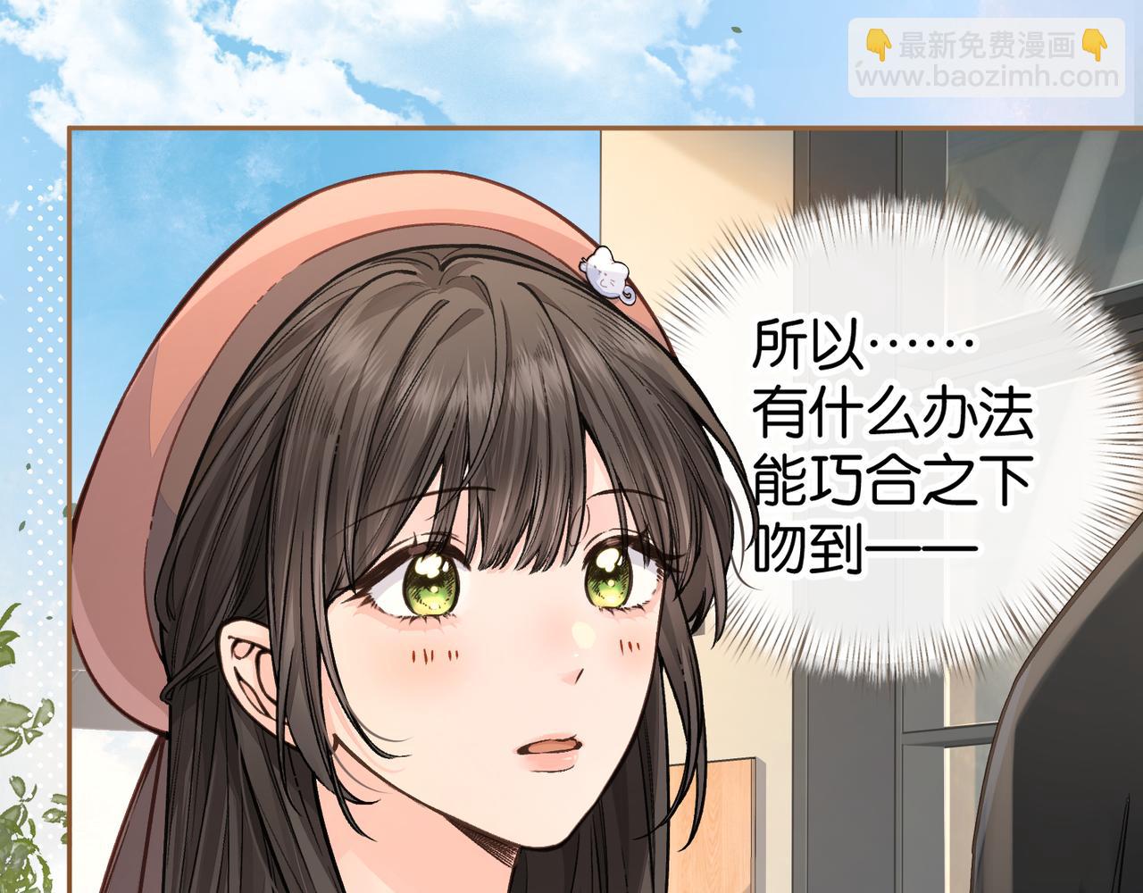 第38话 小皮筋(1/2)-第75话