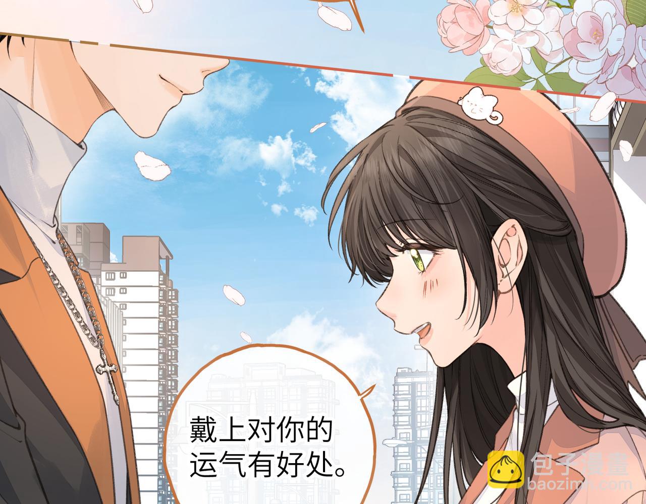 第38话 小皮筋(1/2)-第75话