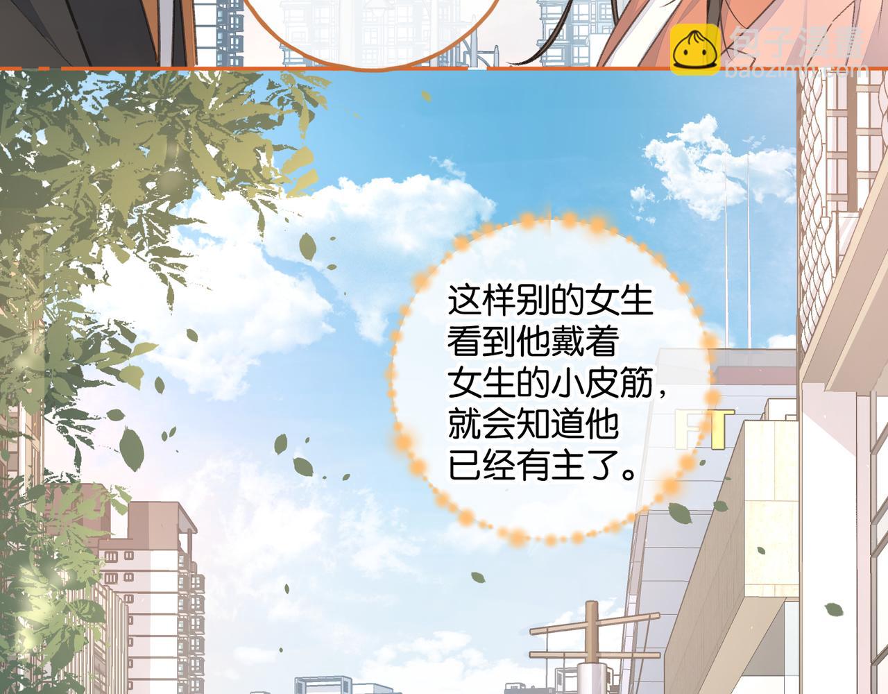 第38话 小皮筋(1/2)-第75话