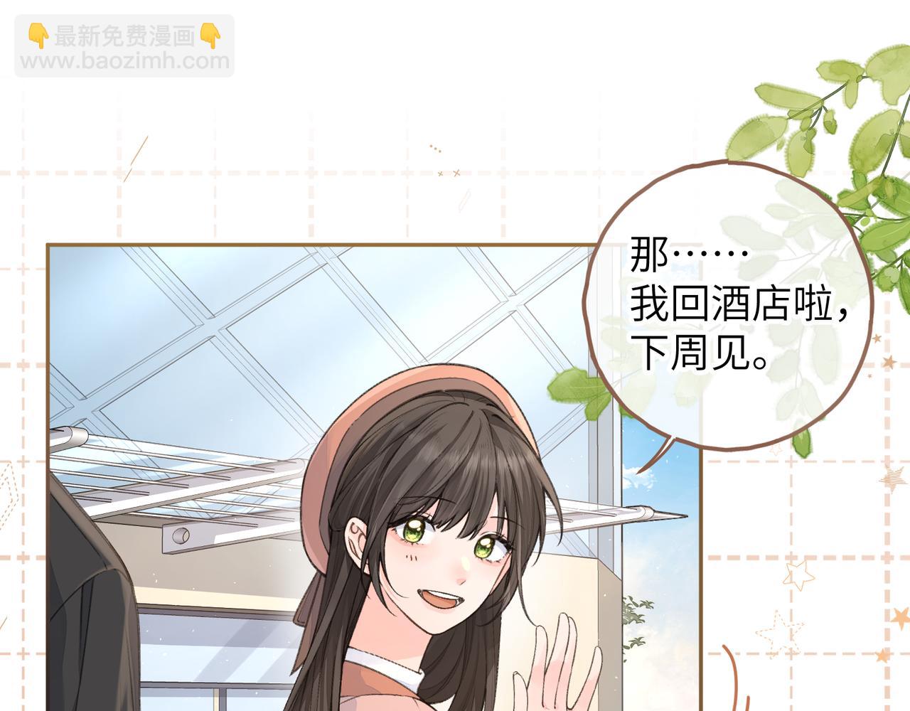 第38话 小皮筋(1/2)-第75话