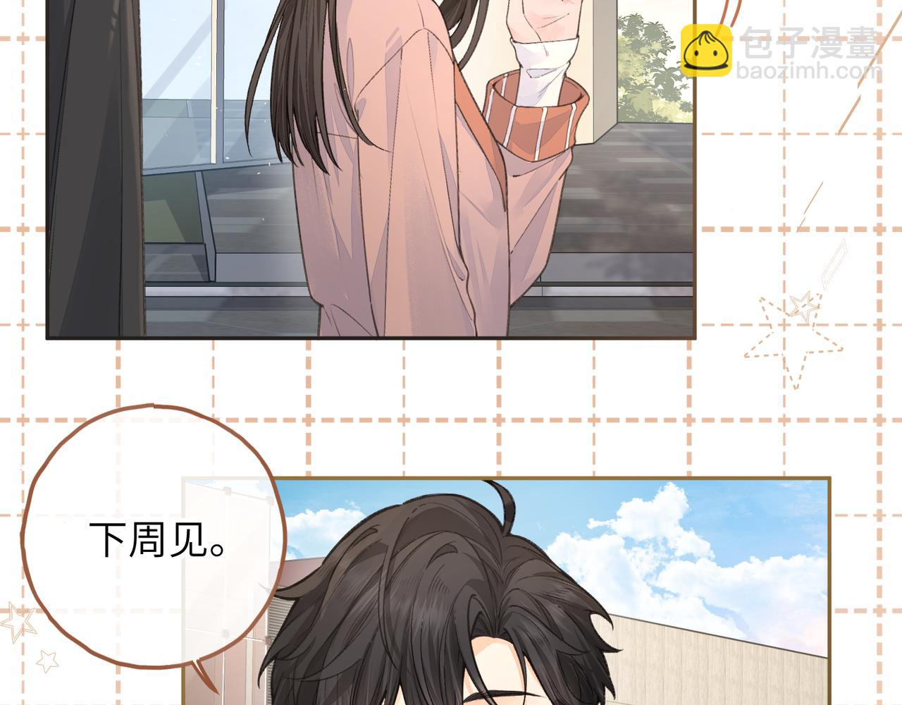 第38话 小皮筋(1/2)-第75话