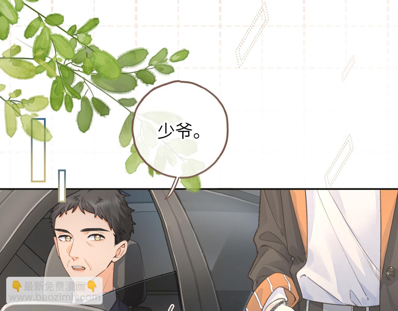 第38话 小皮筋(1/2)-第75话