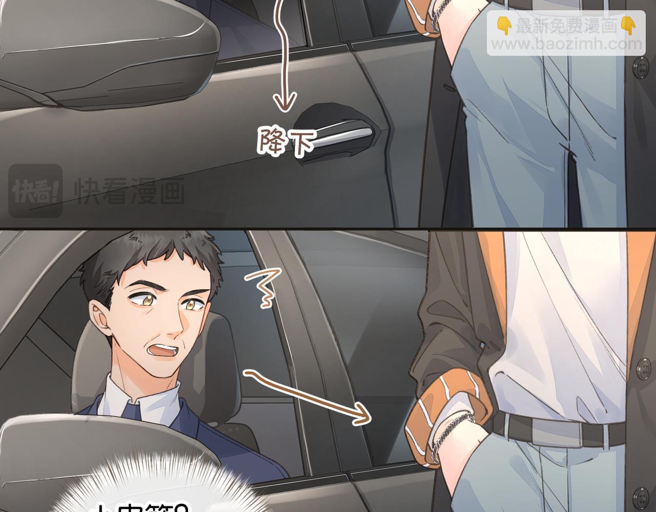 第38话 小皮筋(1/2)-第75话