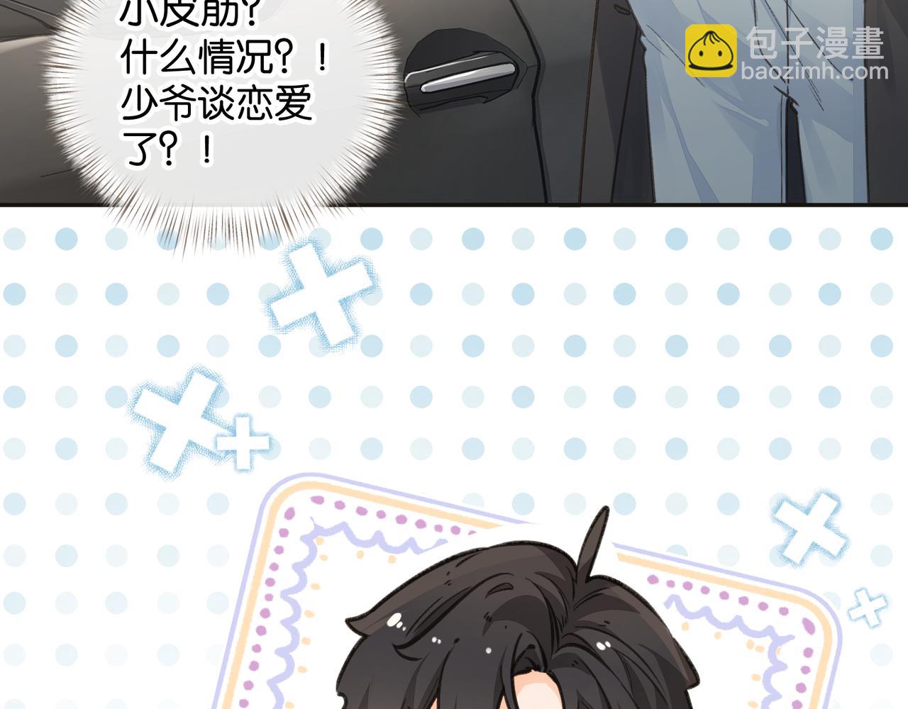 第38话 小皮筋(1/2)-第75话