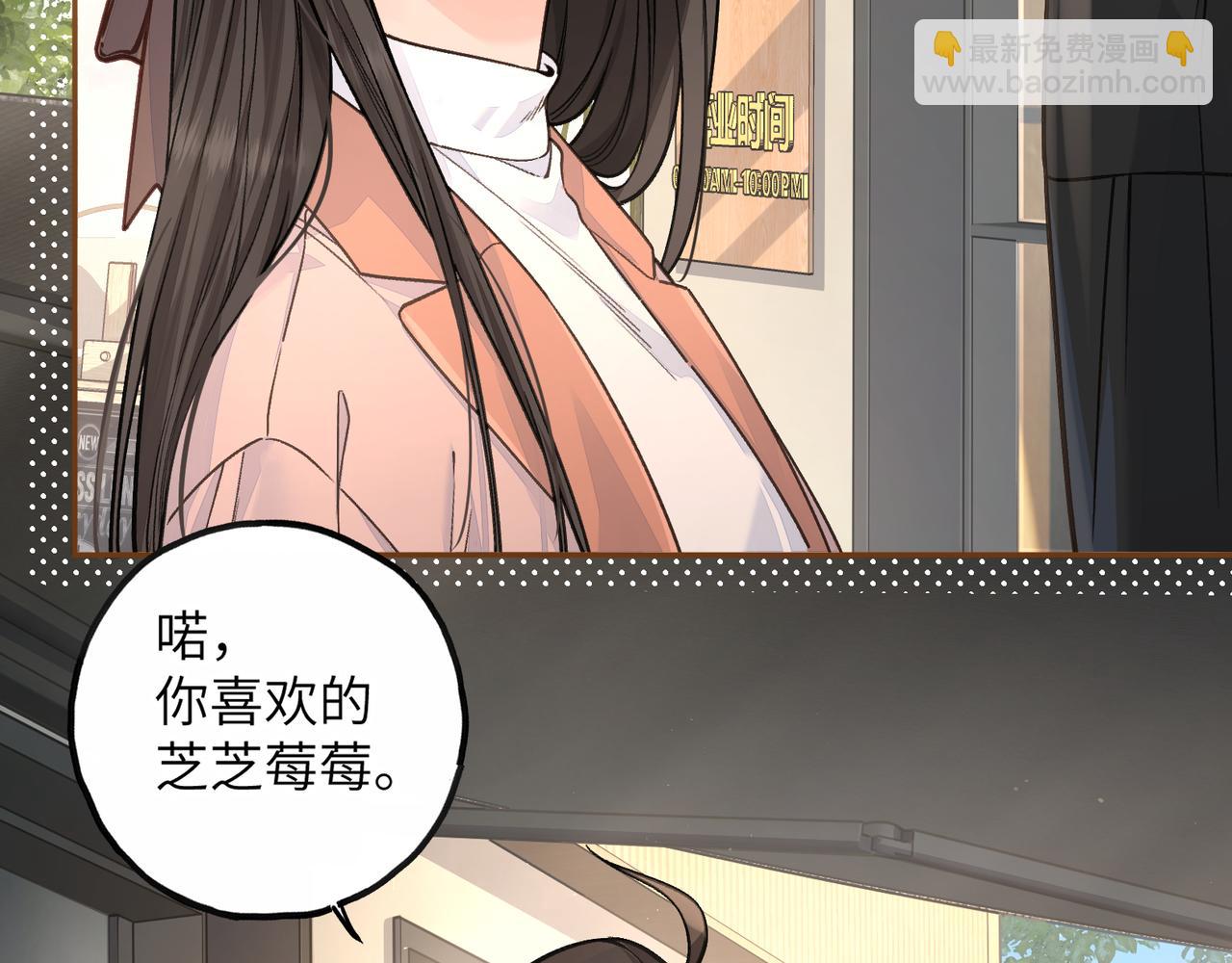 第38话 小皮筋(1/2)-第75话