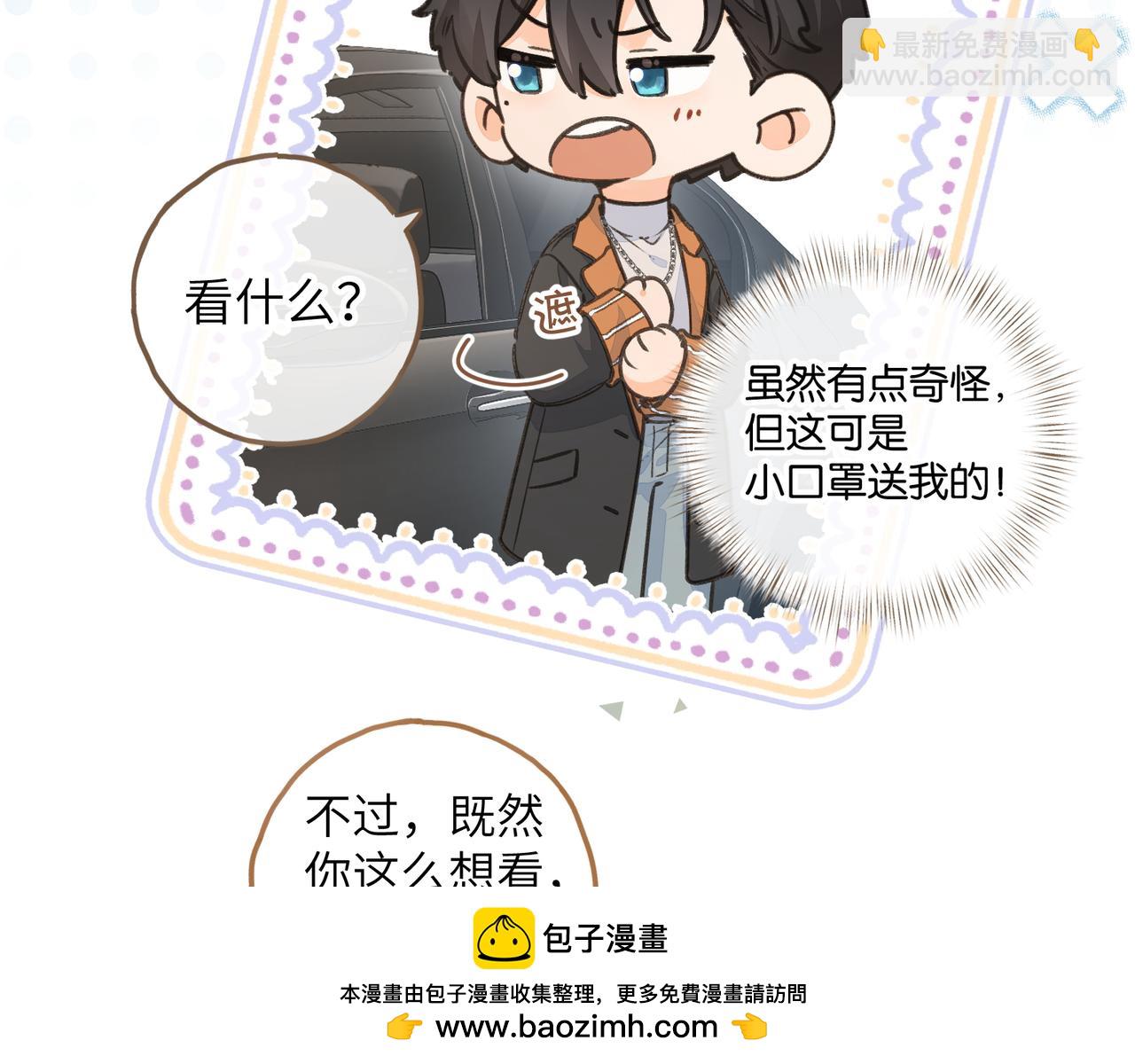 第38话 小皮筋(1/2)-第75话