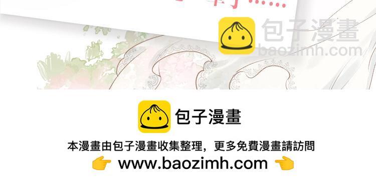 单行本来啦！-第77话