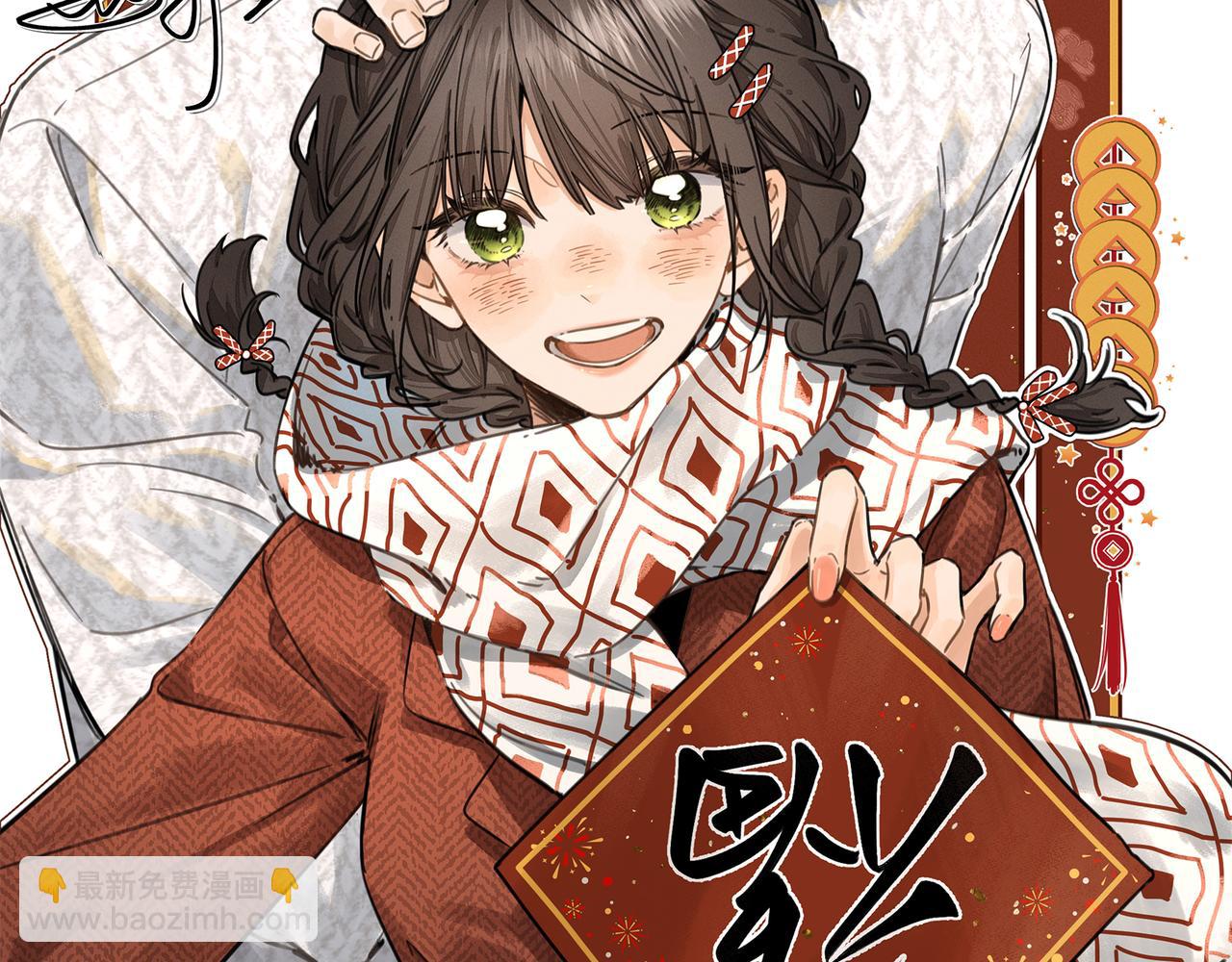 2月13日回归！-第85话