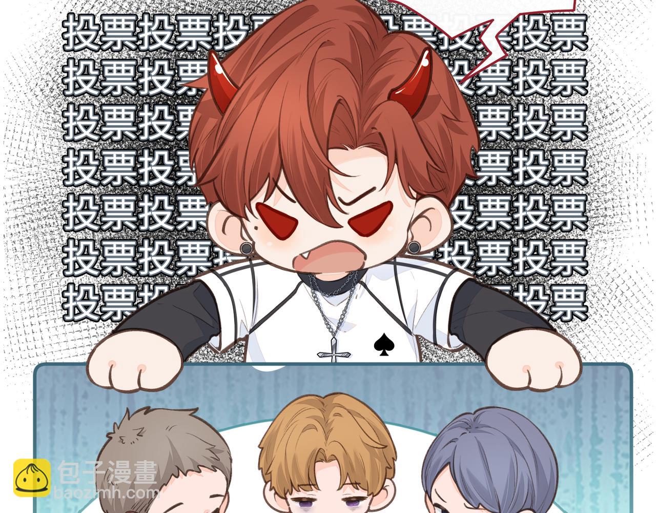 2月13日回归！-第85话