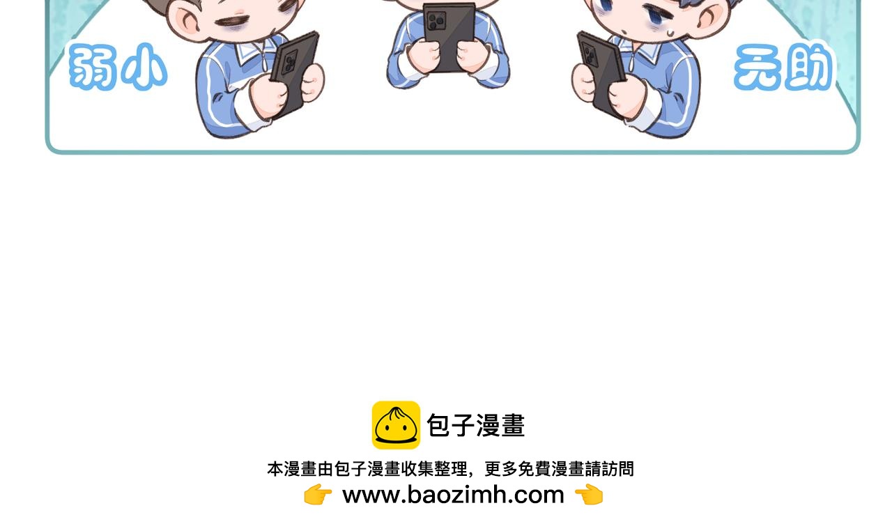 2月13日回归！-第85话