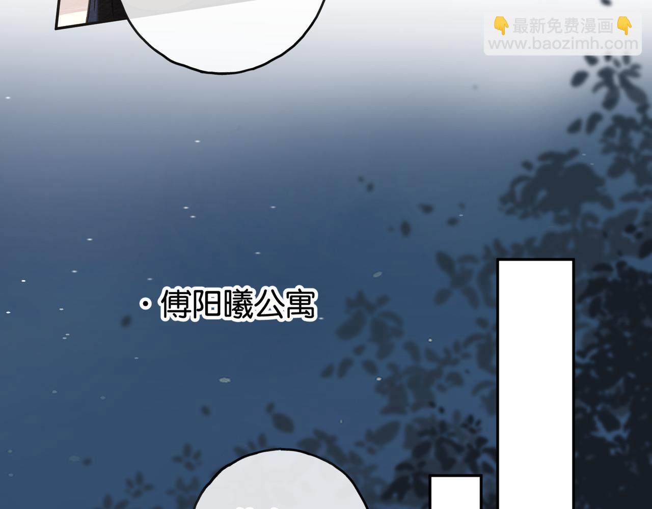 第41话 你没有什么话要说吗？(1/2)-第79话