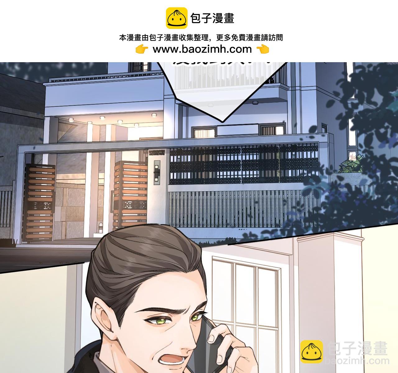 第41话 你没有什么话要说吗？(1/2)-第79话