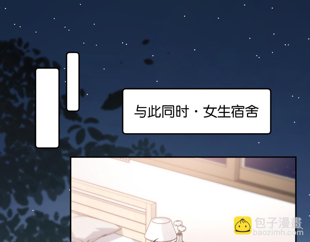 第41话 你没有什么话要说吗？(1/2)-第79话