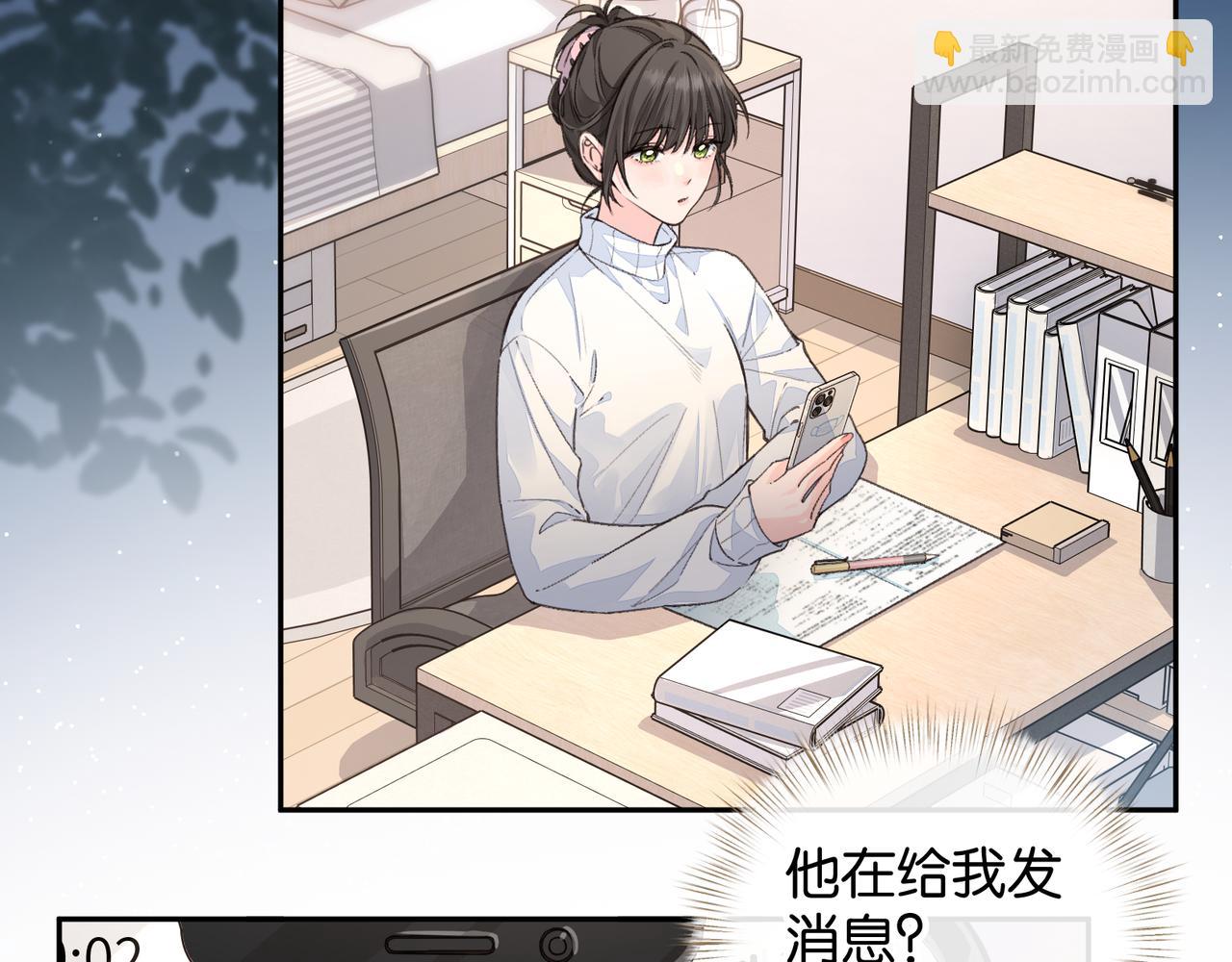 第41话 你没有什么话要说吗？(1/2)-第79话