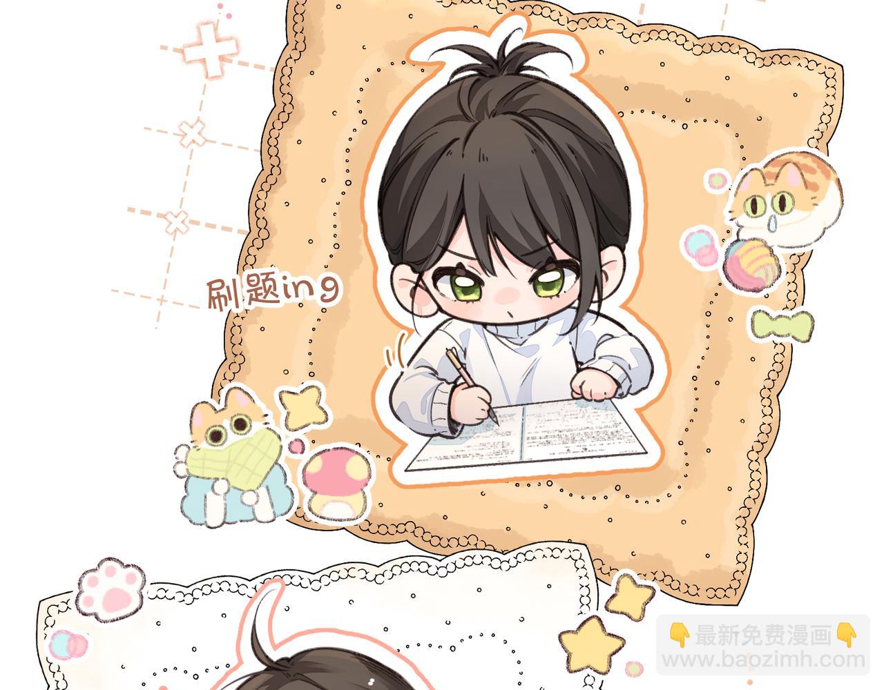 第41话 你没有什么话要说吗？(1/2)-第79话