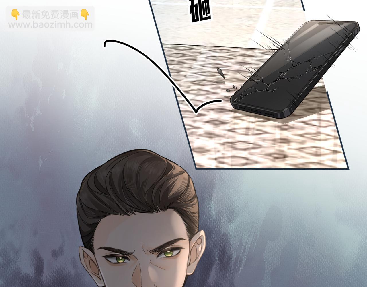 第41话 你没有什么话要说吗？(1/2)-第79话