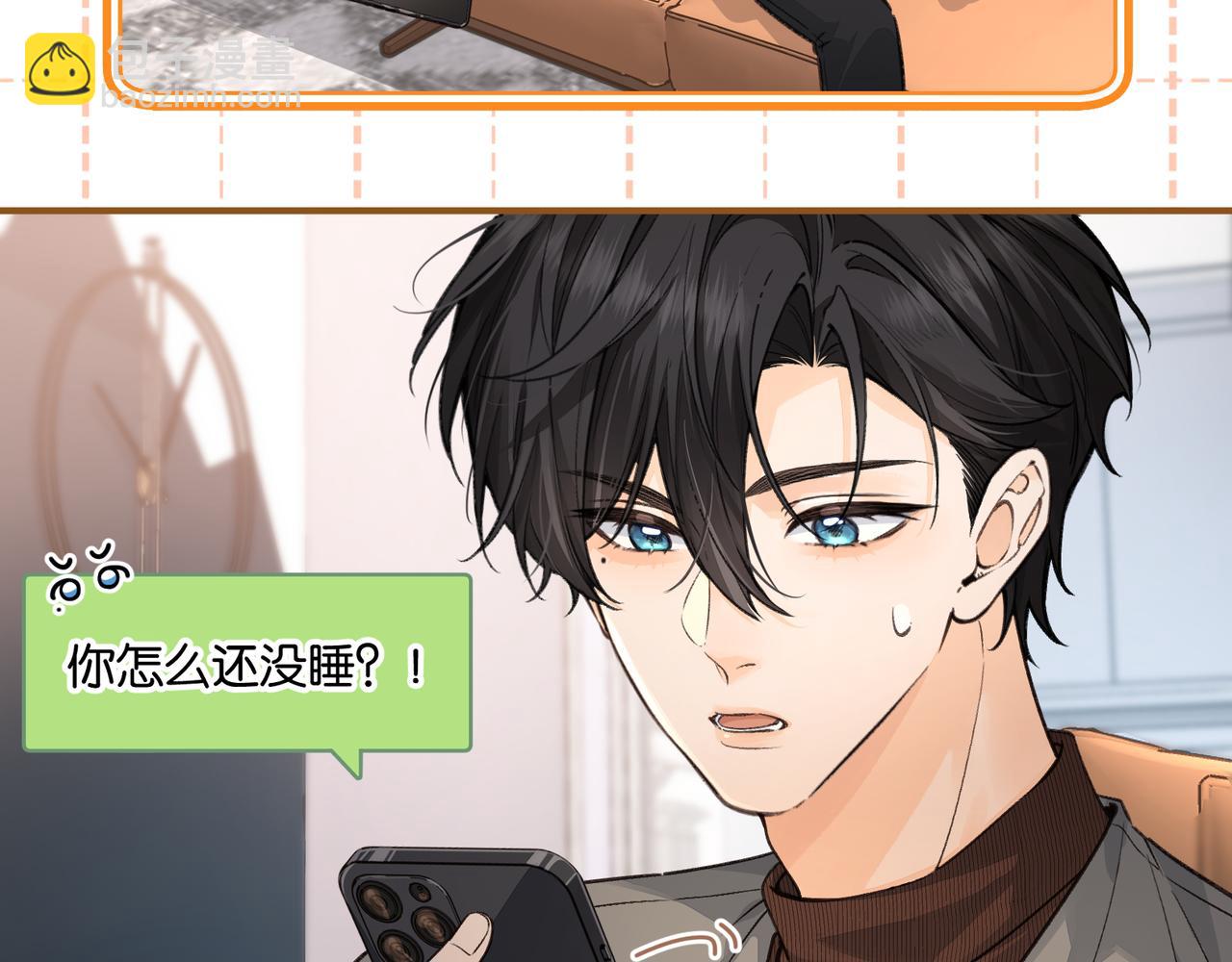 第41话 你没有什么话要说吗？(1/2)-第79话