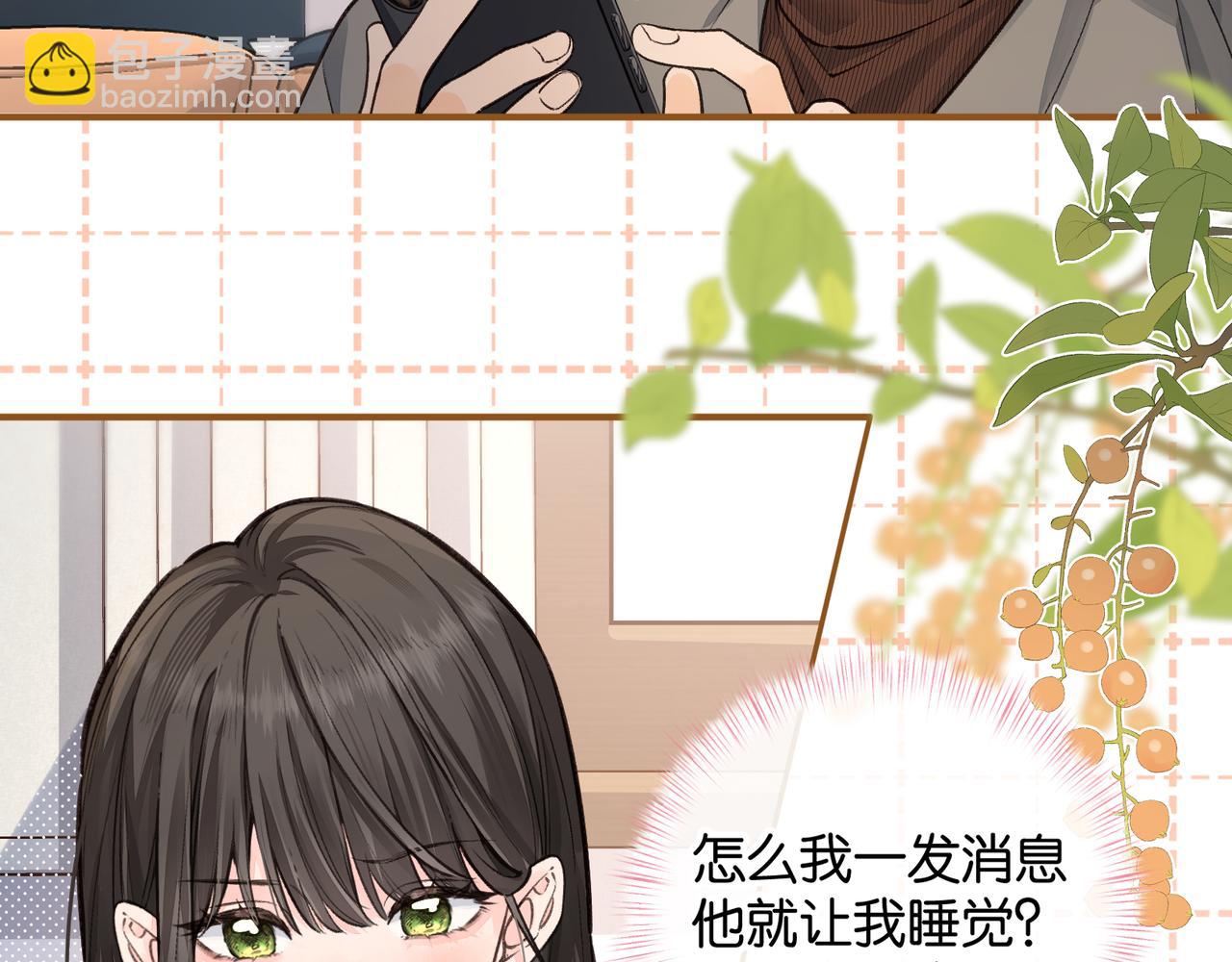 第41话 你没有什么话要说吗？(1/2)-第79话