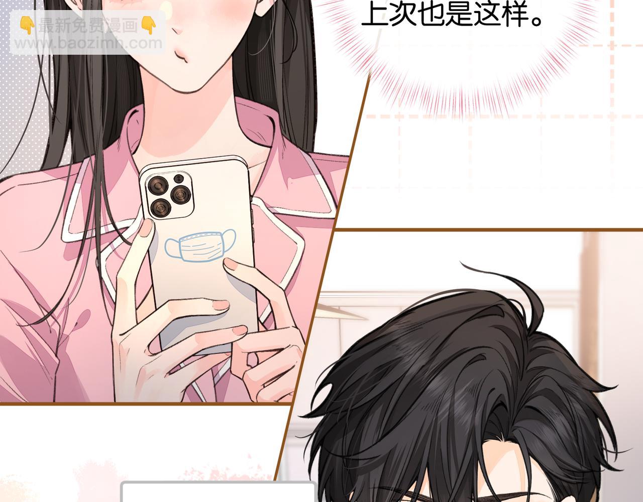 第41话 你没有什么话要说吗？(1/2)-第79话