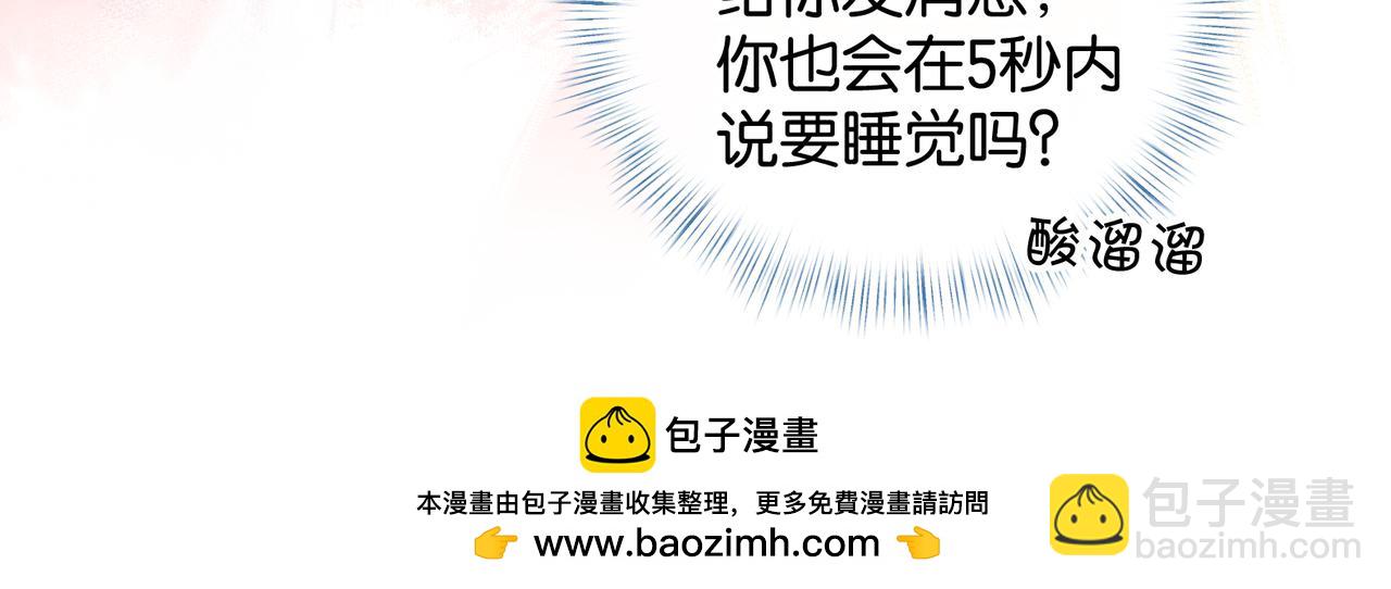 第41话 你没有什么话要说吗？(1/2)-第79话