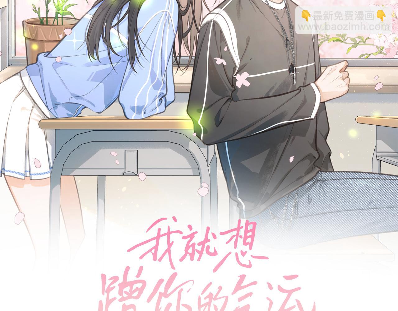 第41话 你没有什么话要说吗？(1/2)-第79话