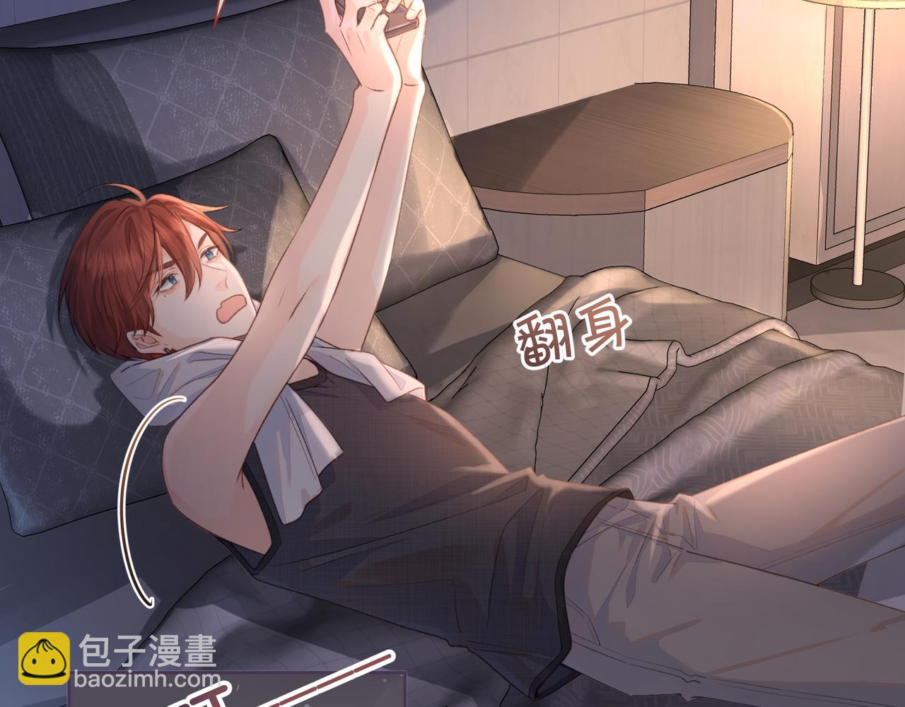 第7话 她怎么还不给我发消息(1/2)-第9话