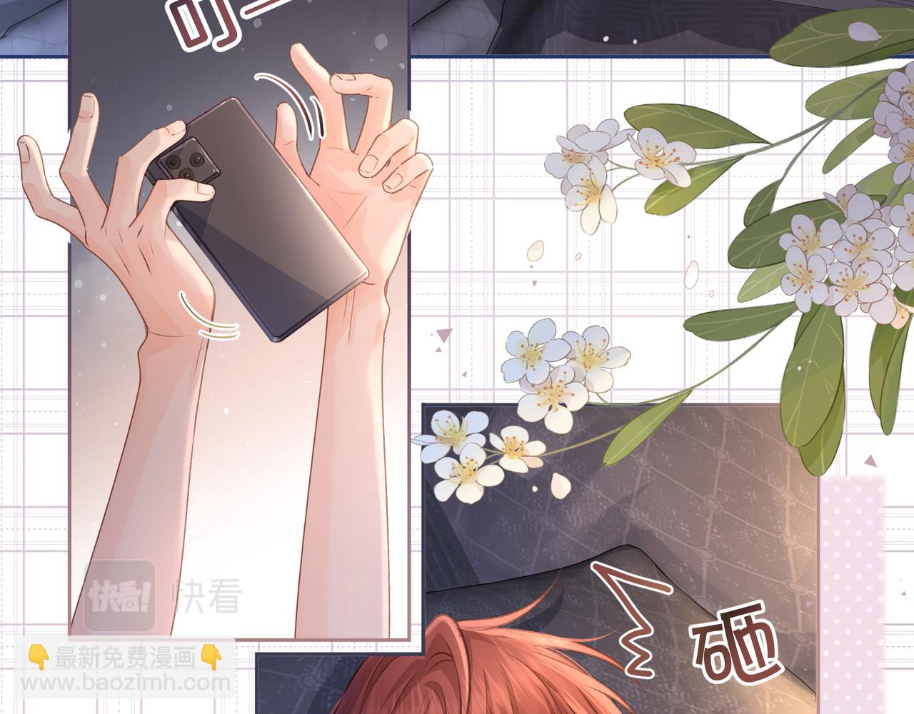 第7话 她怎么还不给我发消息(1/2)-第9话