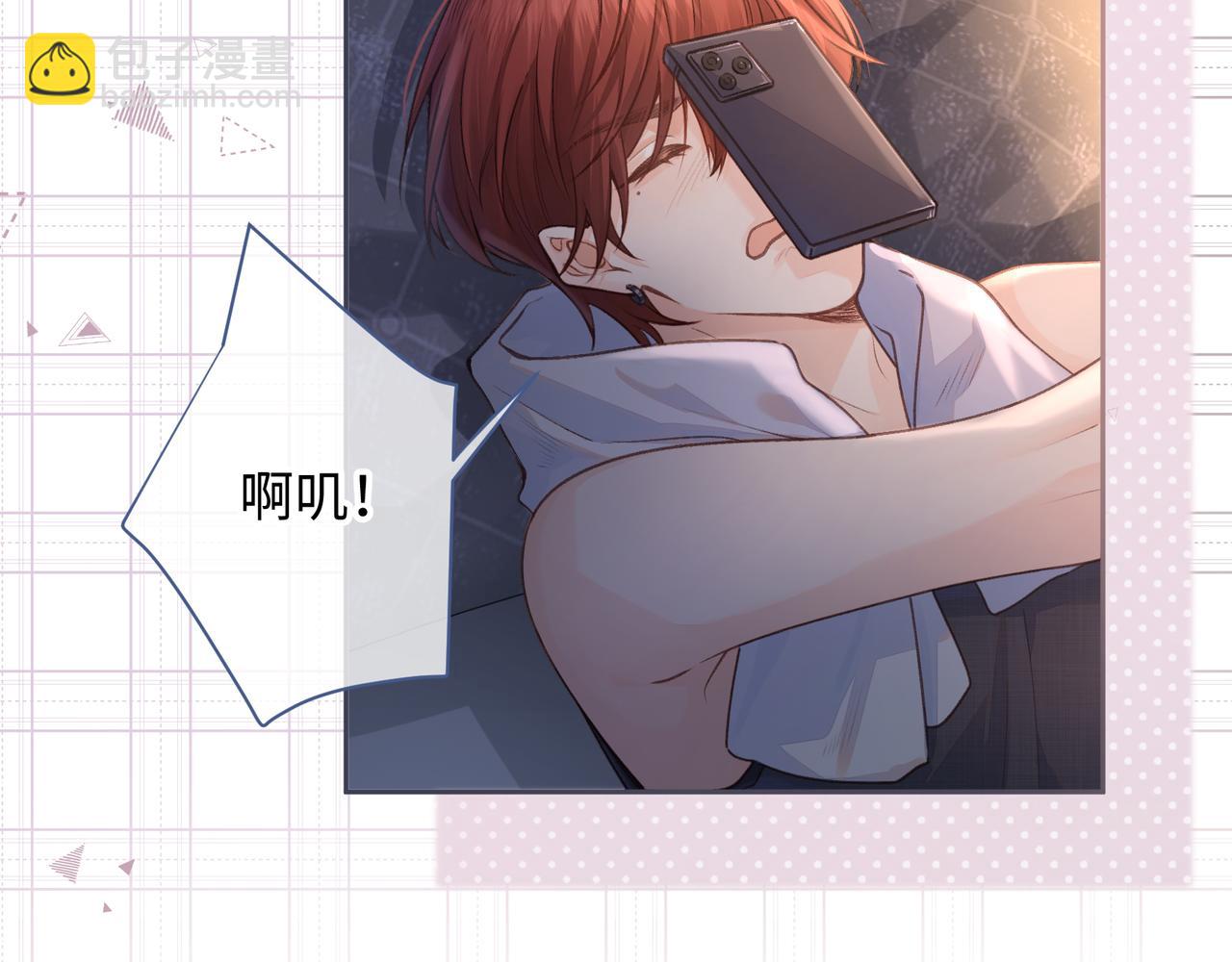 第7话 她怎么还不给我发消息(1/2)-第9话