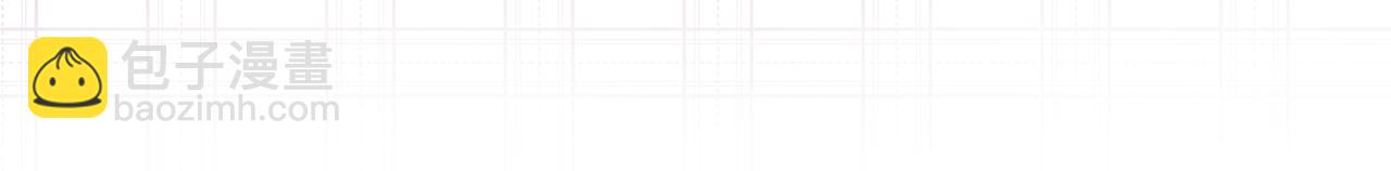 第7话 她怎么还不给我发消息(1/2)-第9话