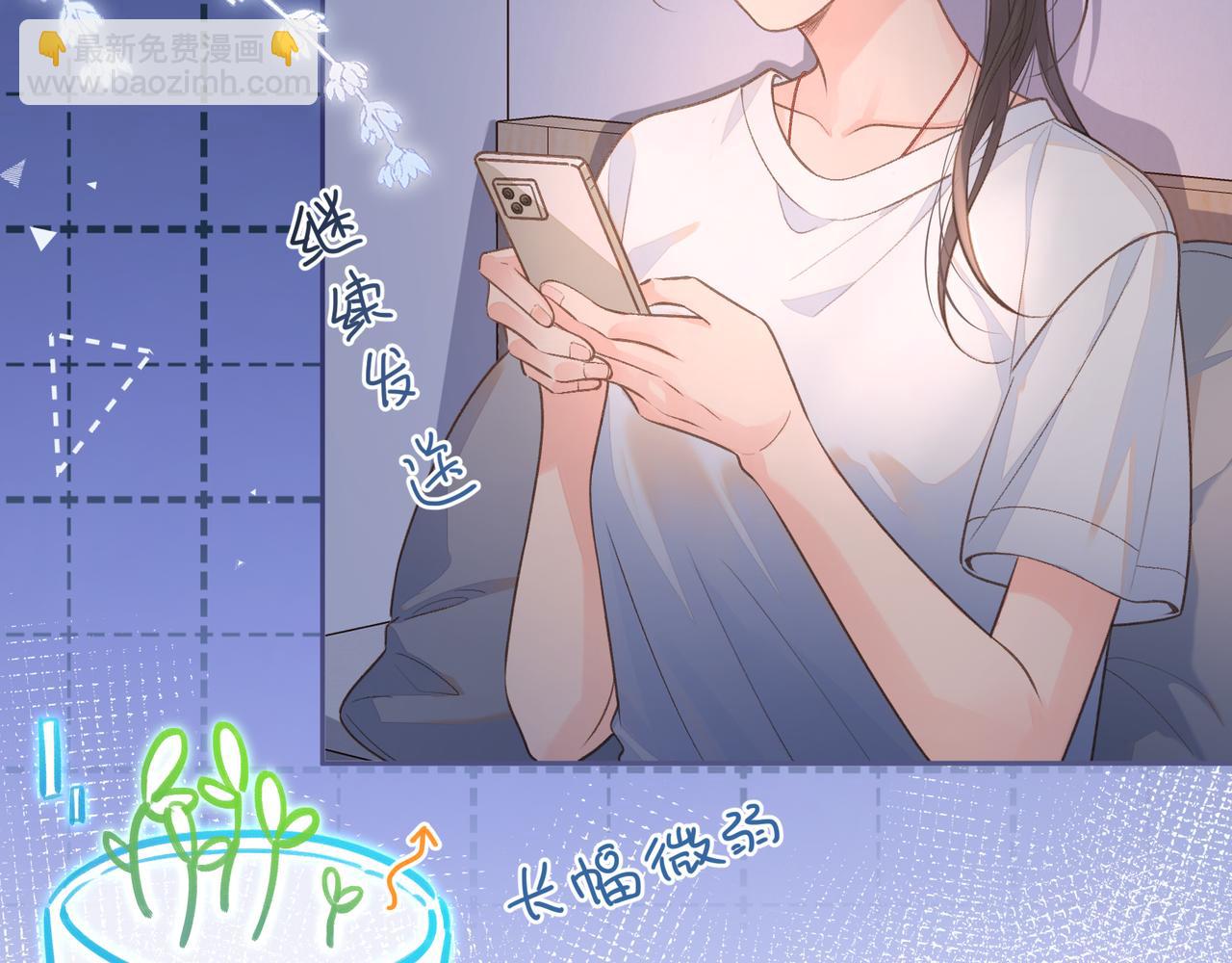 第7话 她怎么还不给我发消息(1/2)-第9话