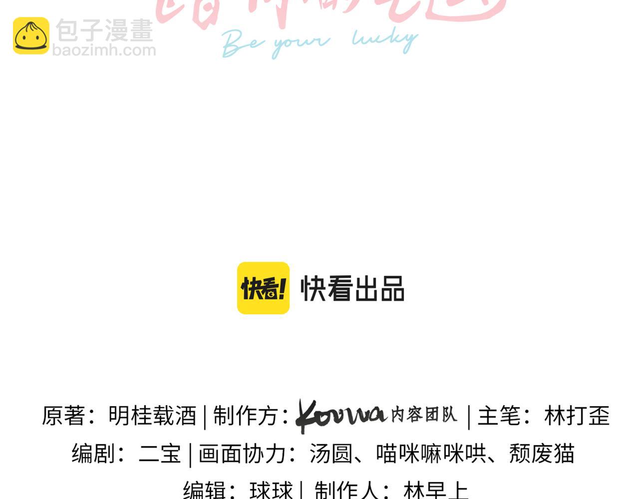 第7话 她怎么还不给我发消息(1/2)-第9话