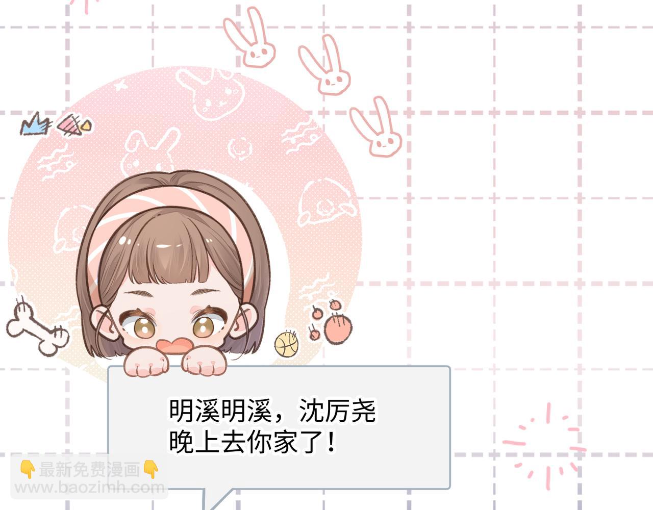 第7话 她怎么还不给我发消息(1/2)-第9话