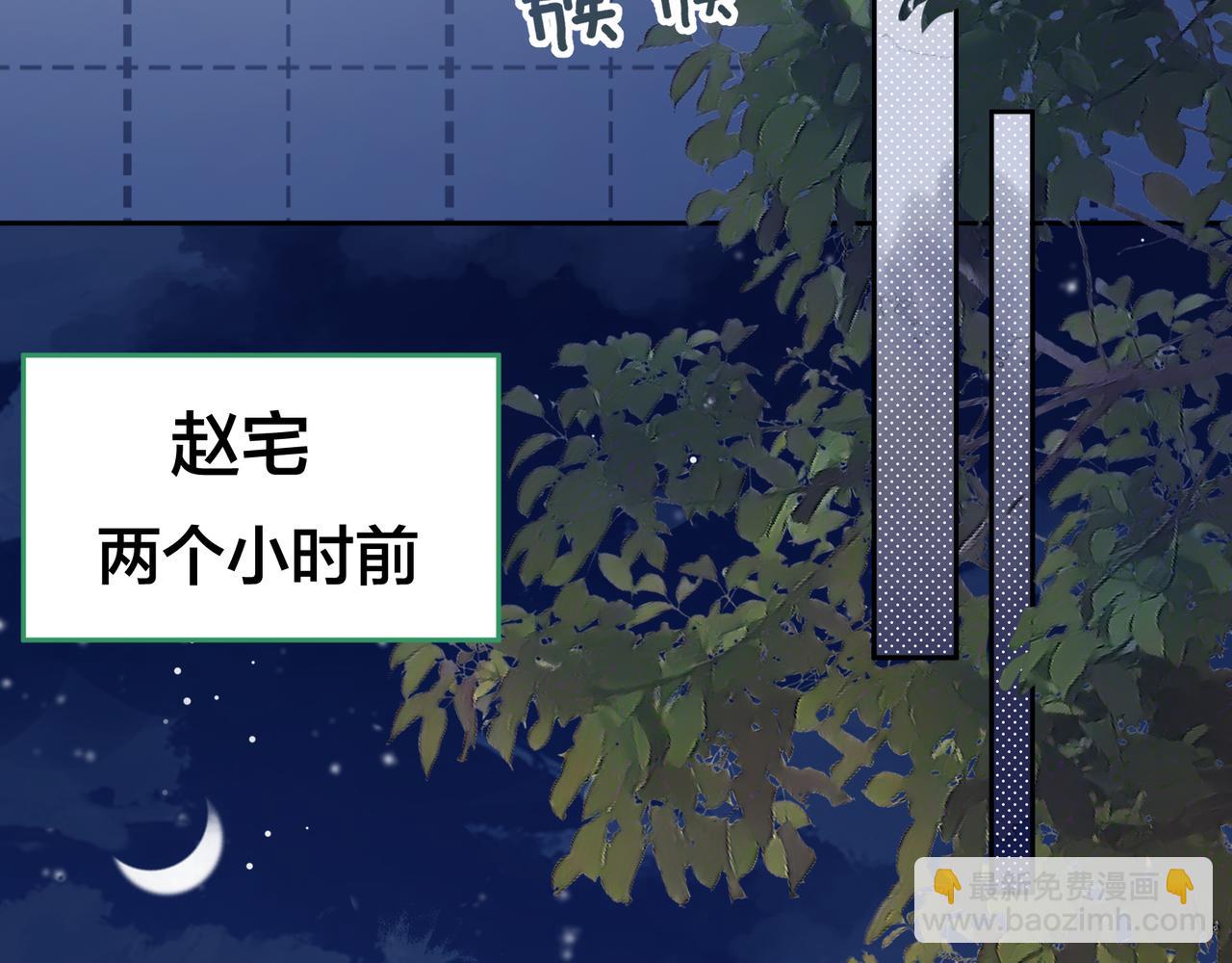 第7话 她怎么还不给我发消息(1/2)-第9话