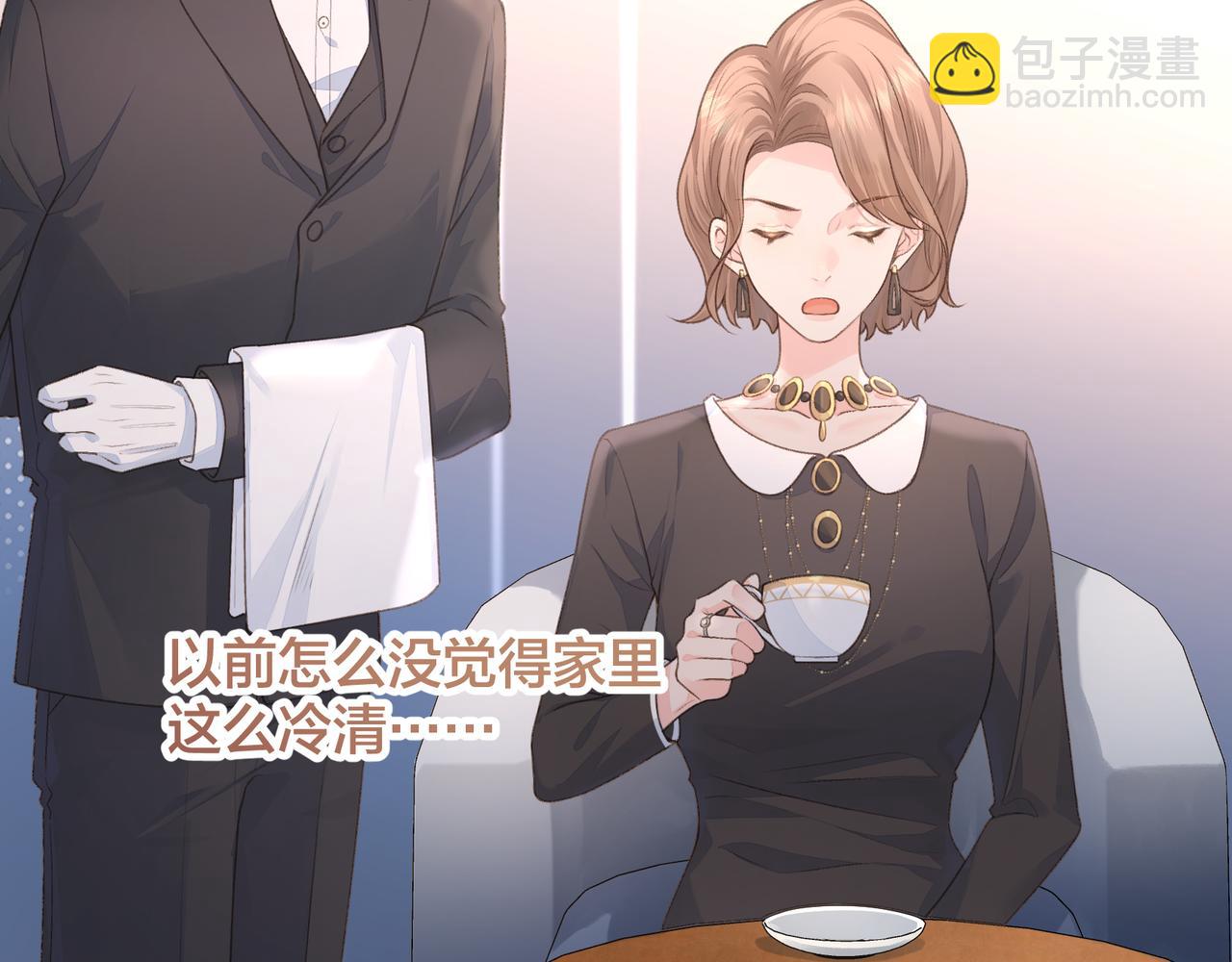 第7话 她怎么还不给我发消息(1/2)-第9话