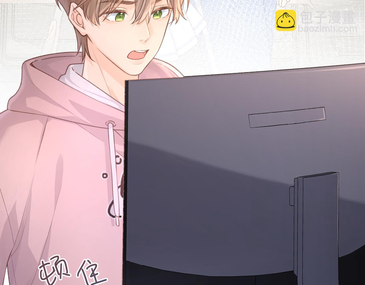 第7话 她怎么还不给我发消息(1/2)-第9话