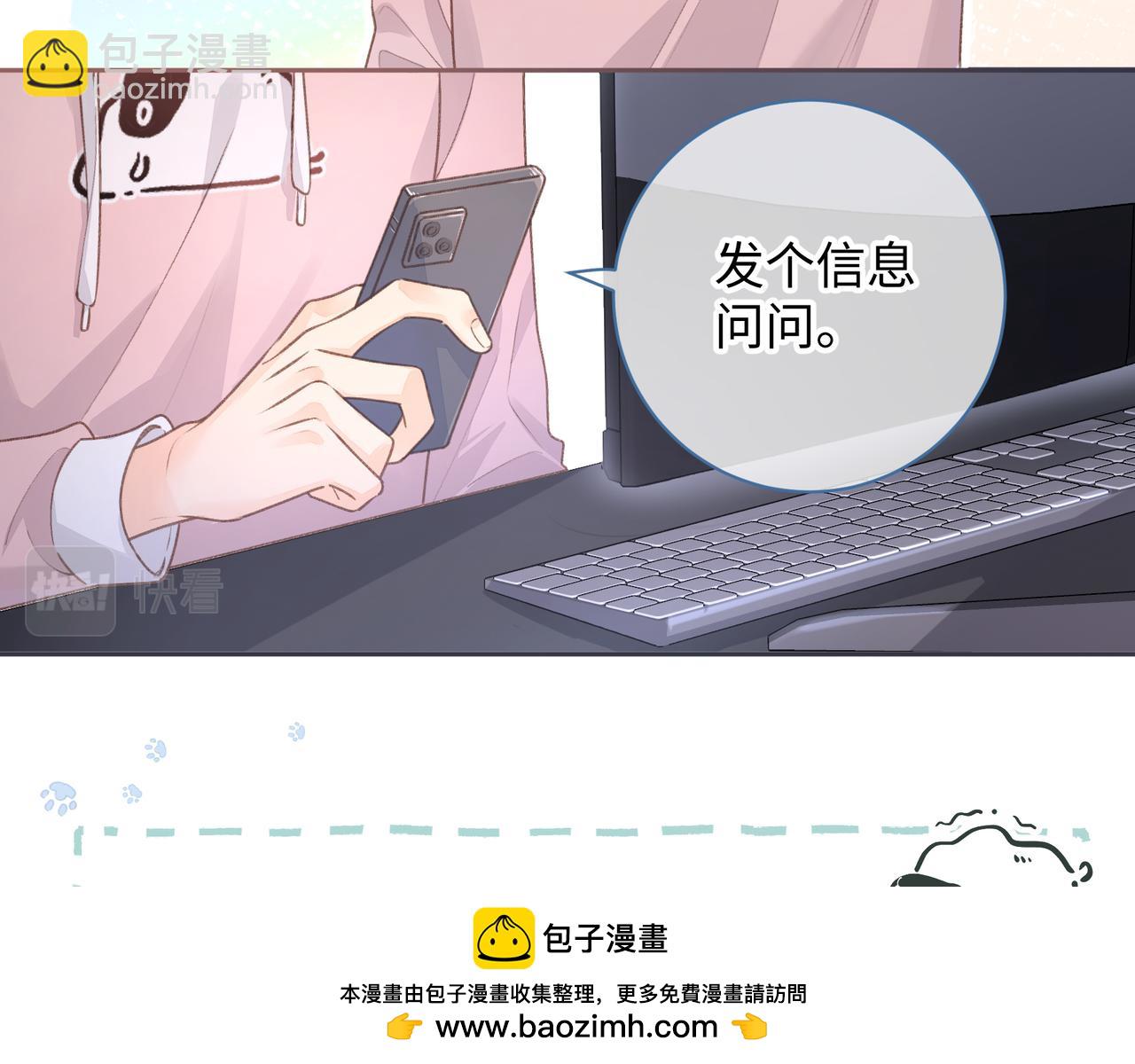 第7话 她怎么还不给我发消息(1/2)-第9话