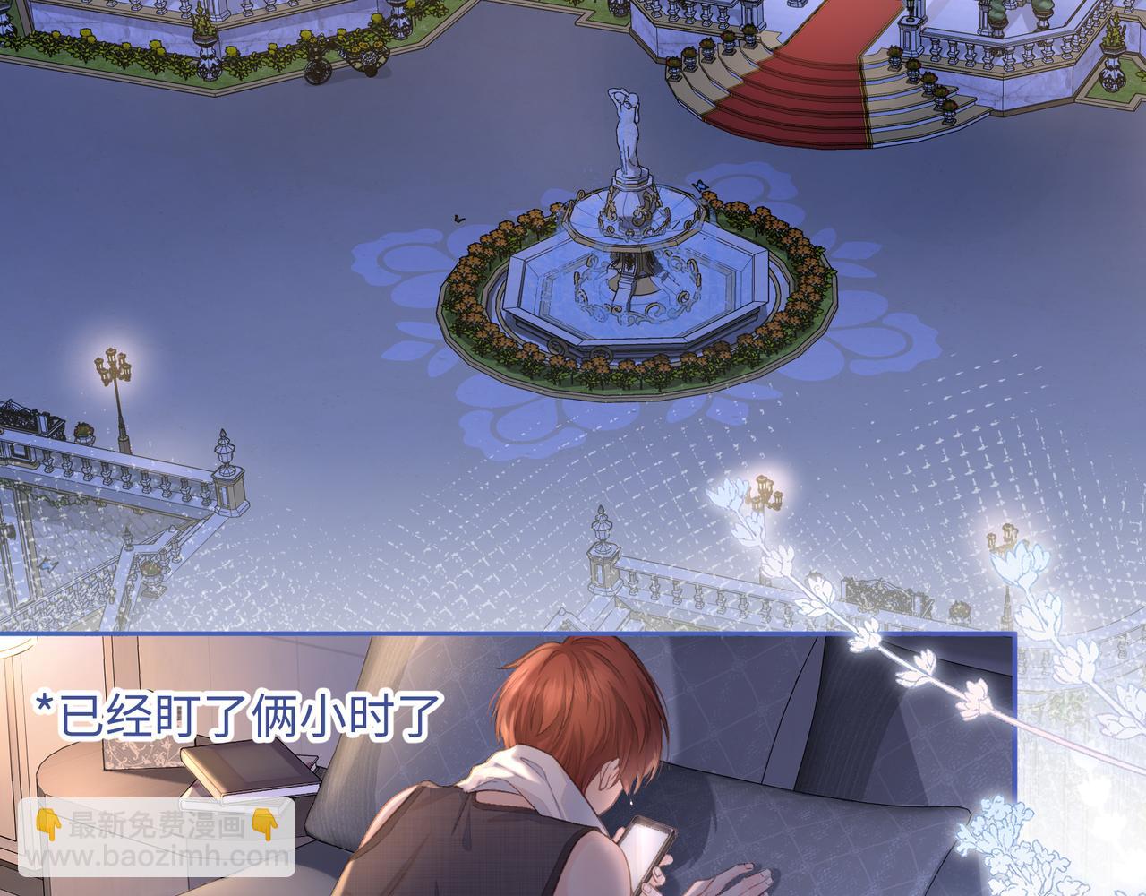 第7话 她怎么还不给我发消息(1/2)-第9话