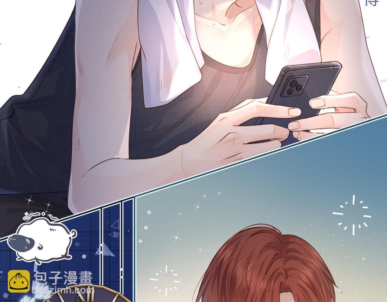 第7话 她怎么还不给我发消息(1/2)-第9话