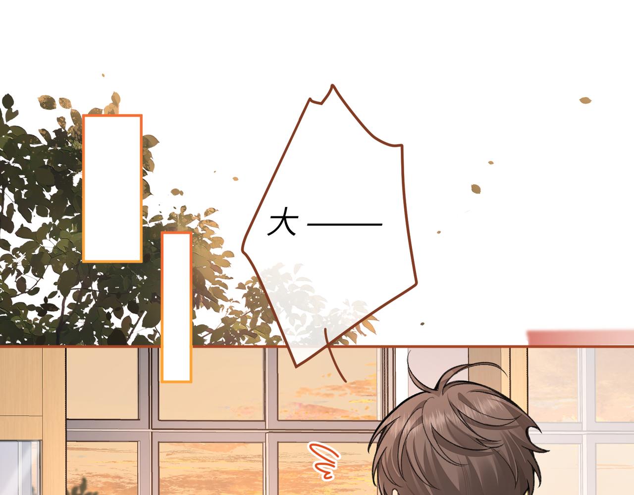 第43话 情敌见面大打出手(1/2)-第81话