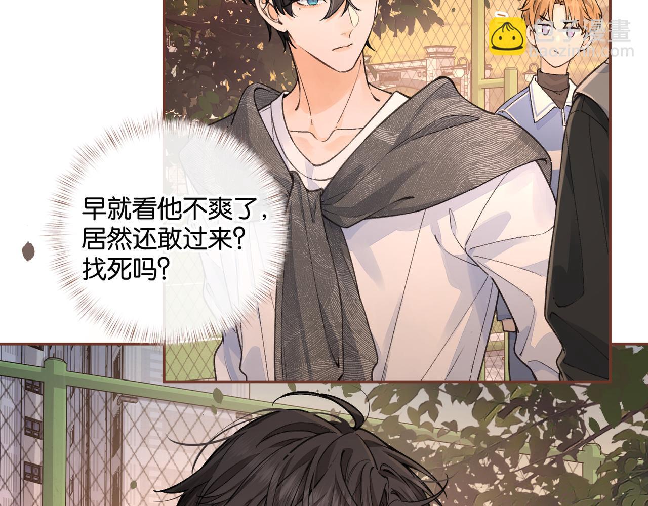 第43话 情敌见面大打出手(1/2)-第81话