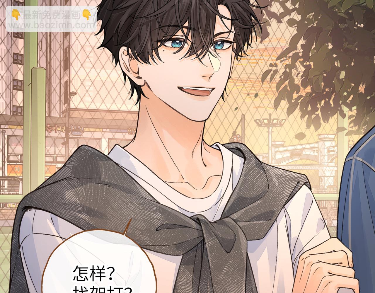 第43话 情敌见面大打出手(1/2)-第81话