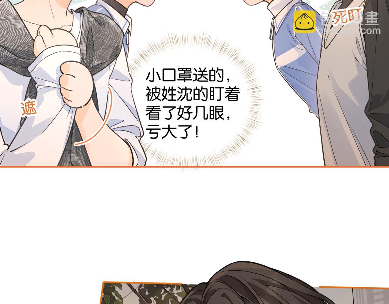 第43话 情敌见面大打出手(1/2)-第81话