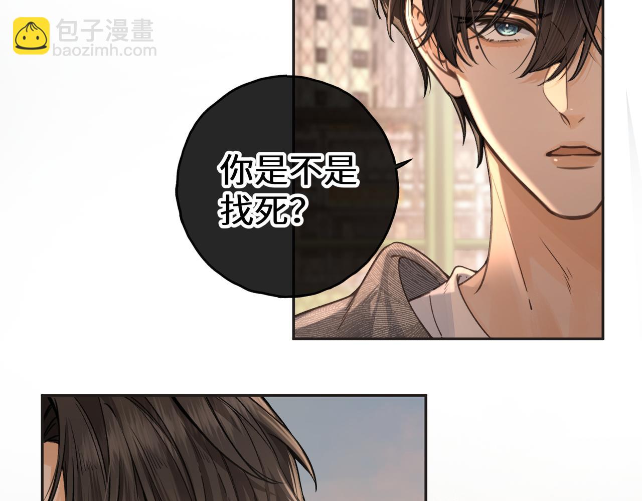 第43话 情敌见面大打出手(1/2)-第81话