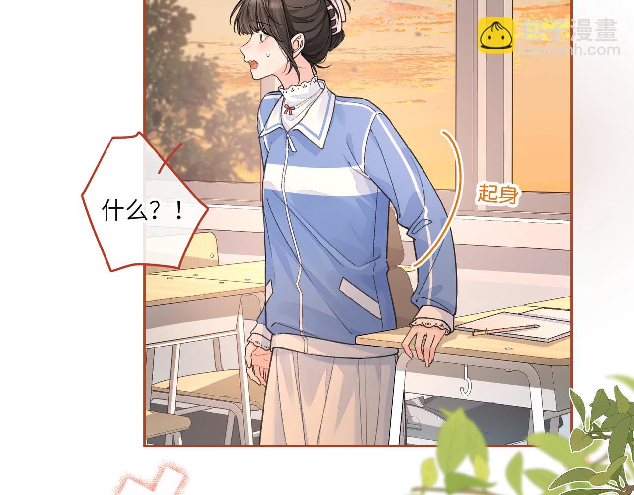 第43话 情敌见面大打出手(1/2)-第81话