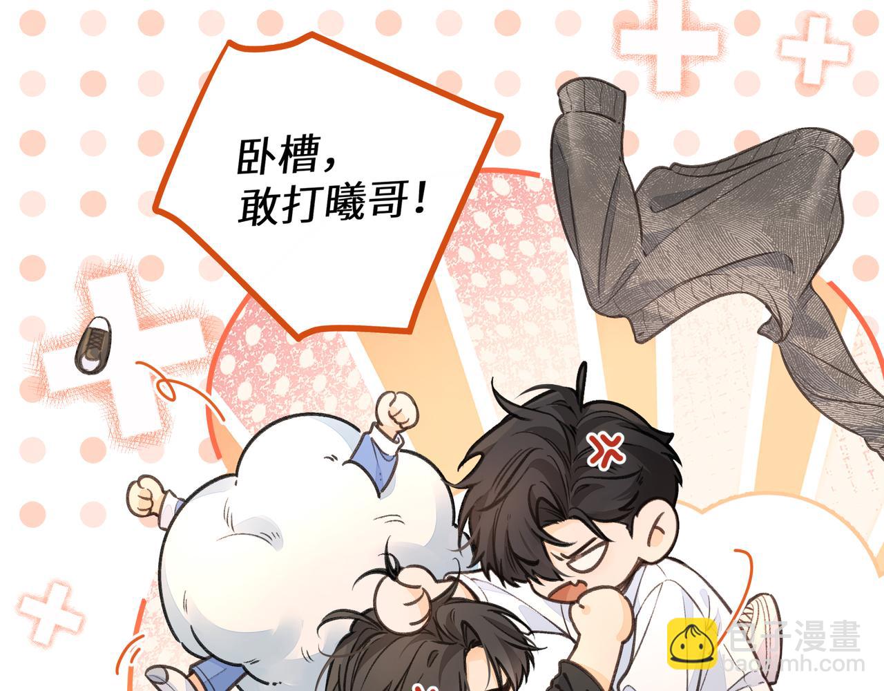 第43话 情敌见面大打出手(1/2)-第81话