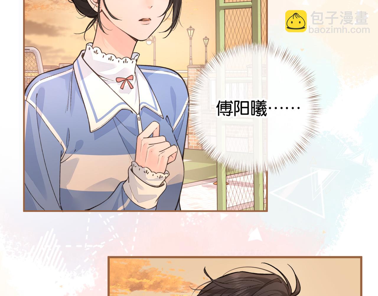 第43话 情敌见面大打出手(1/2)-第81话