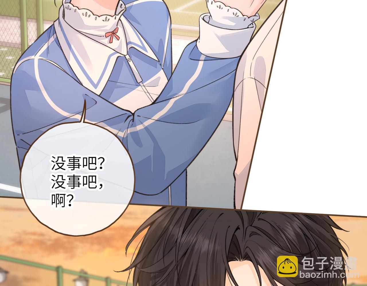 第43话 情敌见面大打出手(1/2)-第81话