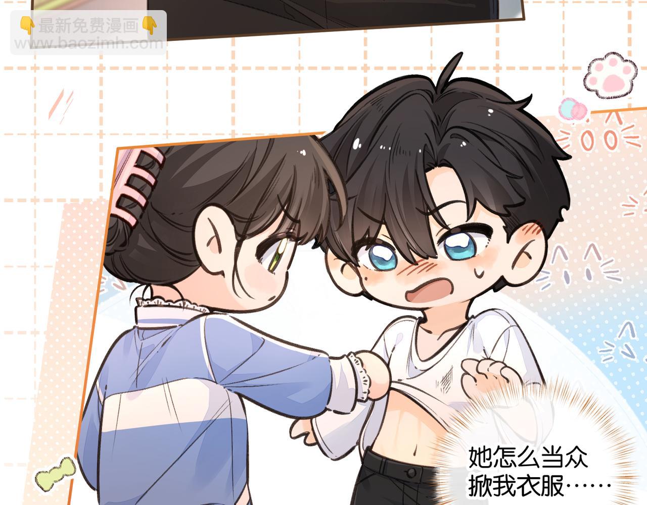 第43话 情敌见面大打出手(1/2)-第81话