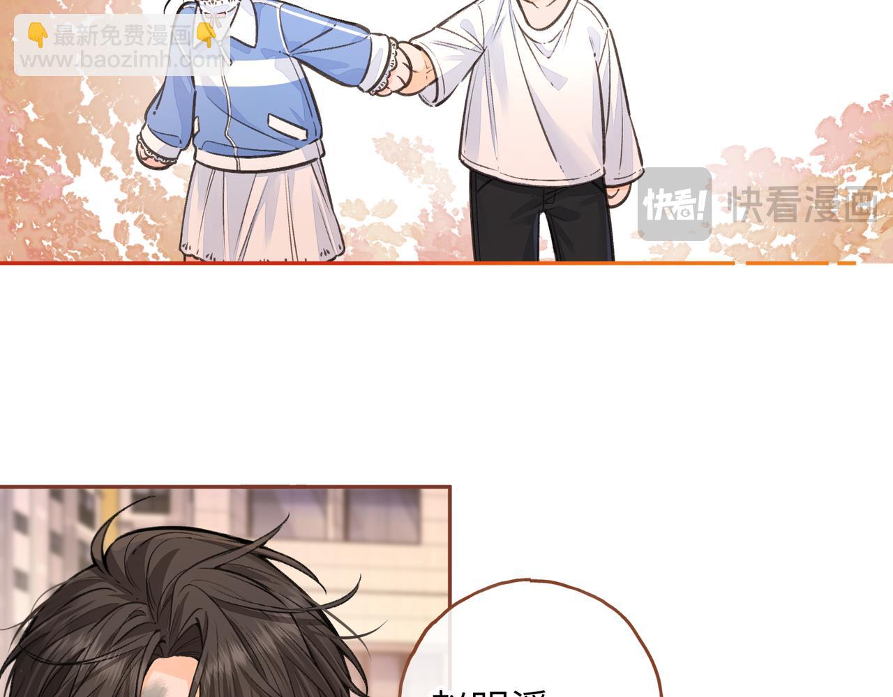 第43话 情敌见面大打出手(1/2)-第81话