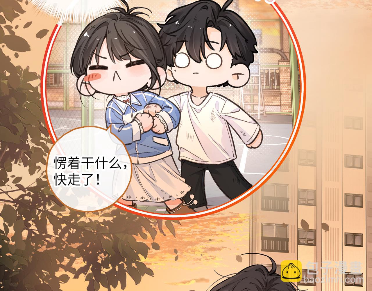 第43话 情敌见面大打出手(1/2)-第81话